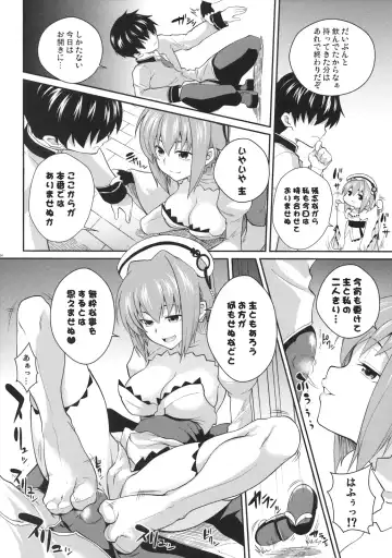 [Soba - Soukurou] Hakuryu Kachou Fhentai.net - Page 3