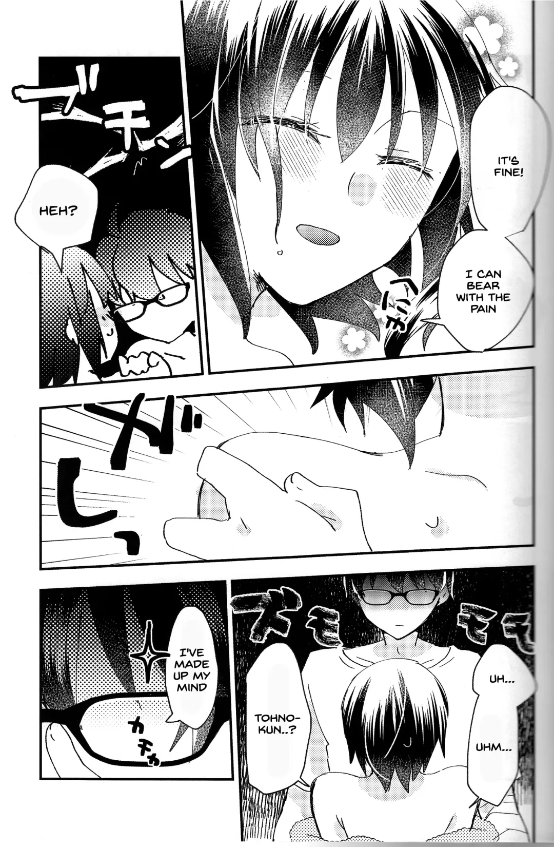 [Uyuki] Ookami-kun nara 2 Fhentai - Page 12