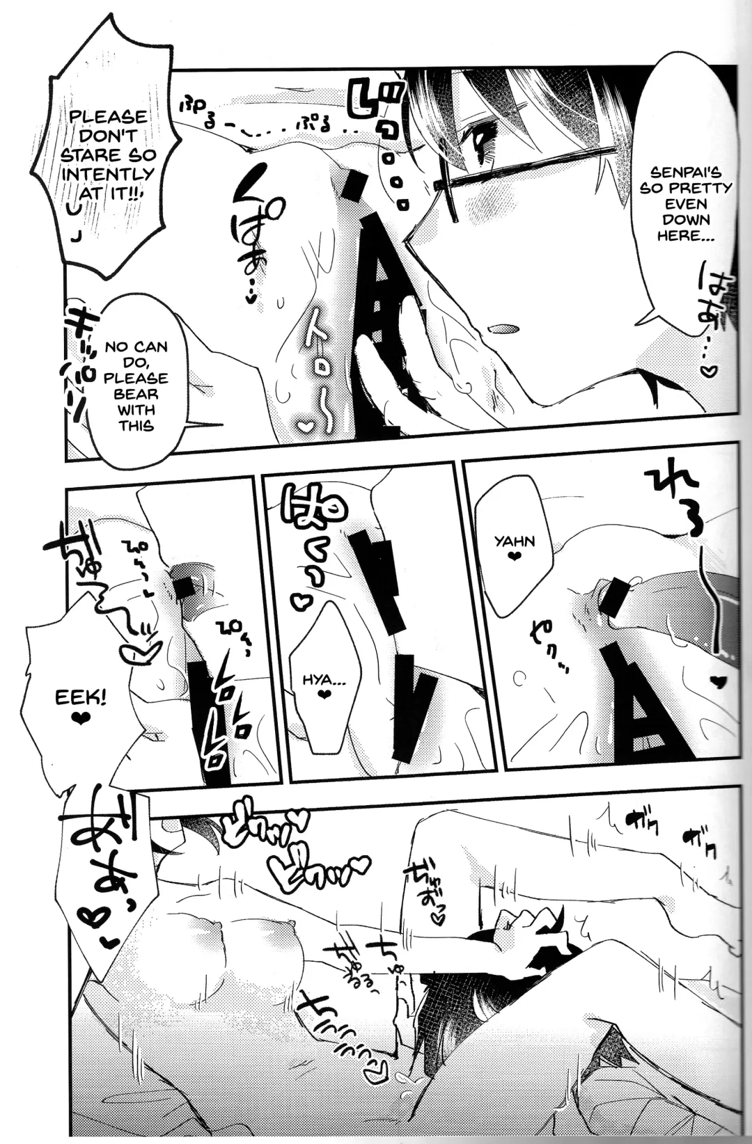 [Uyuki] Ookami-kun nara 2 Fhentai - Page 14