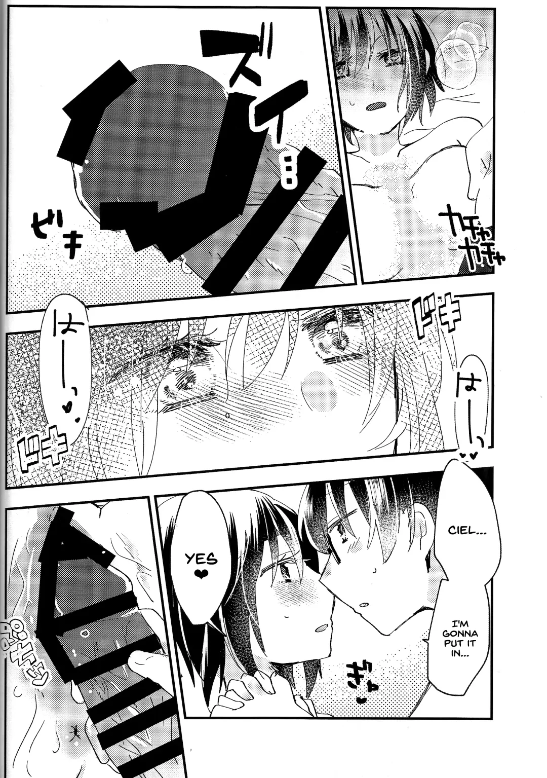 [Uyuki] Ookami-kun nara 2 Fhentai - Page 17