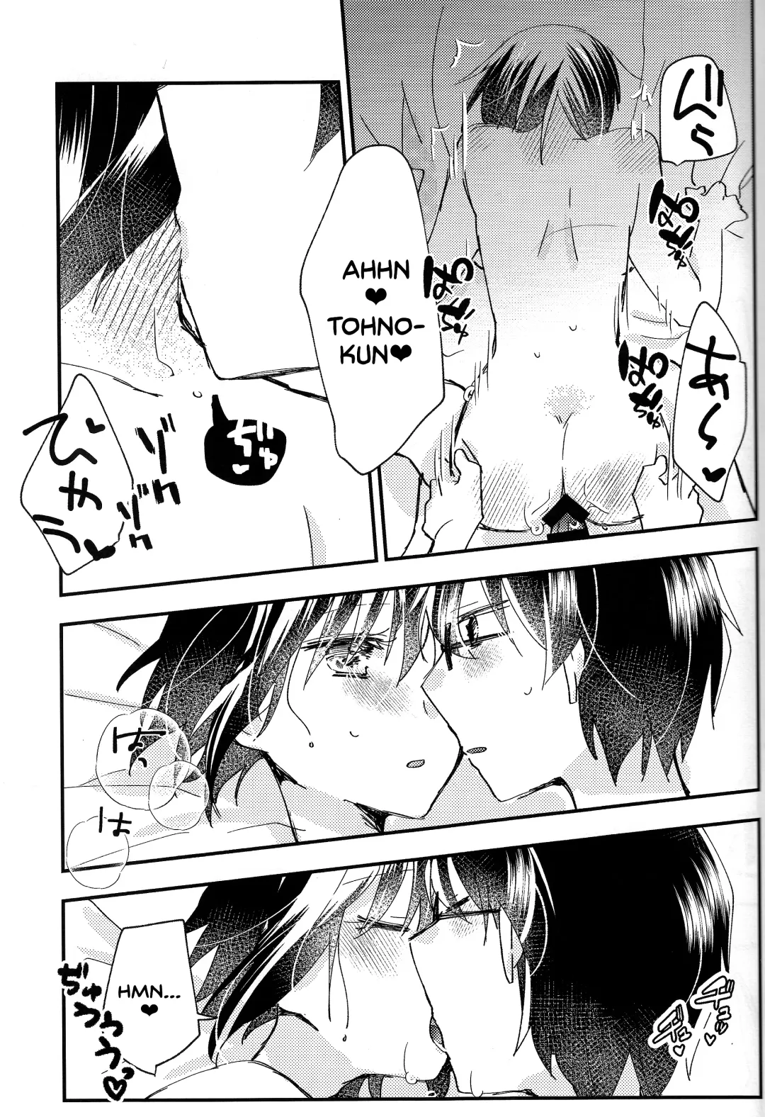 [Uyuki] Ookami-kun nara 2 Fhentai - Page 22