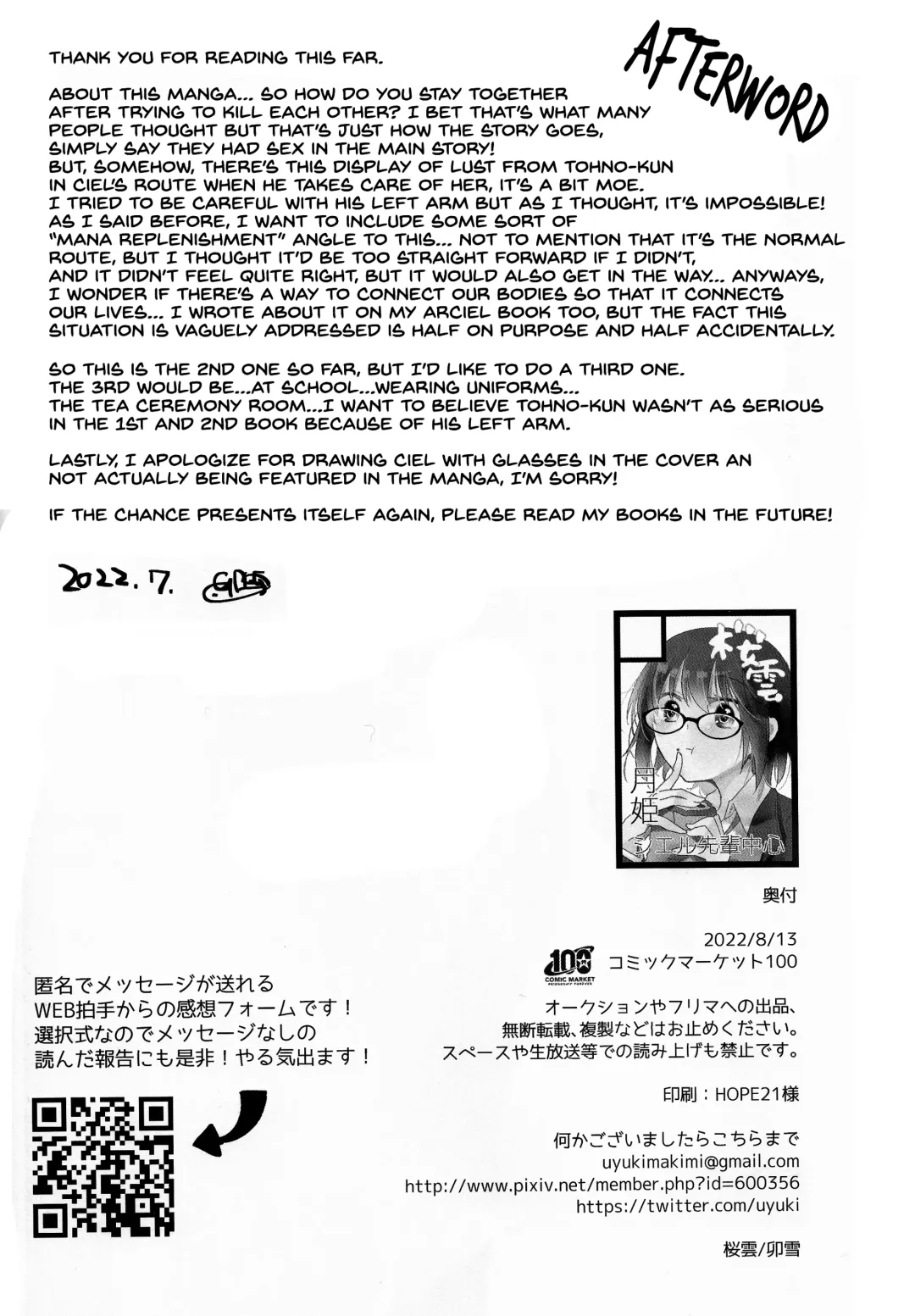 [Uyuki] Ookami-kun nara 2 Fhentai - Page 29