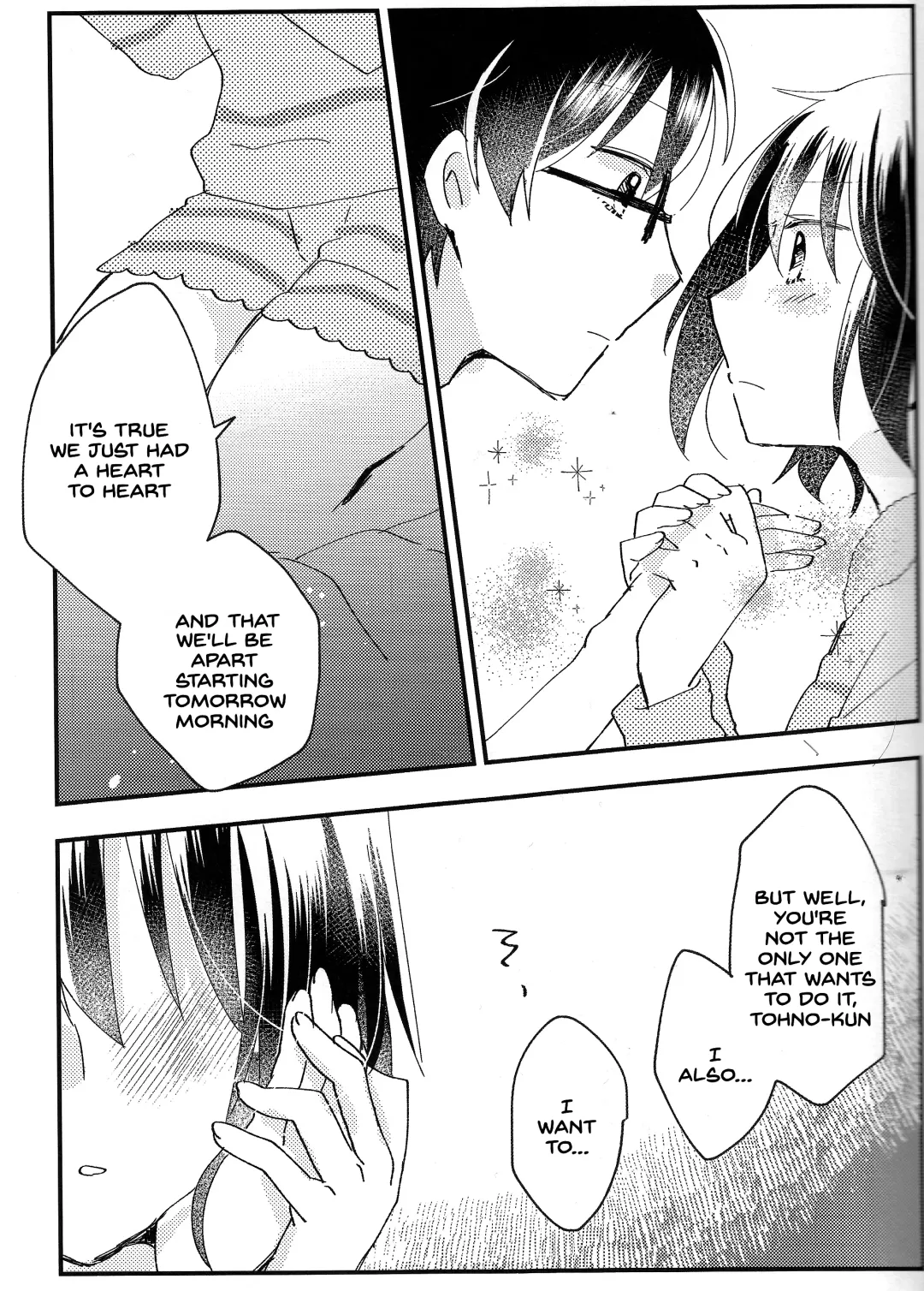 [Uyuki] Ookami-kun nara 2 Fhentai - Page 4