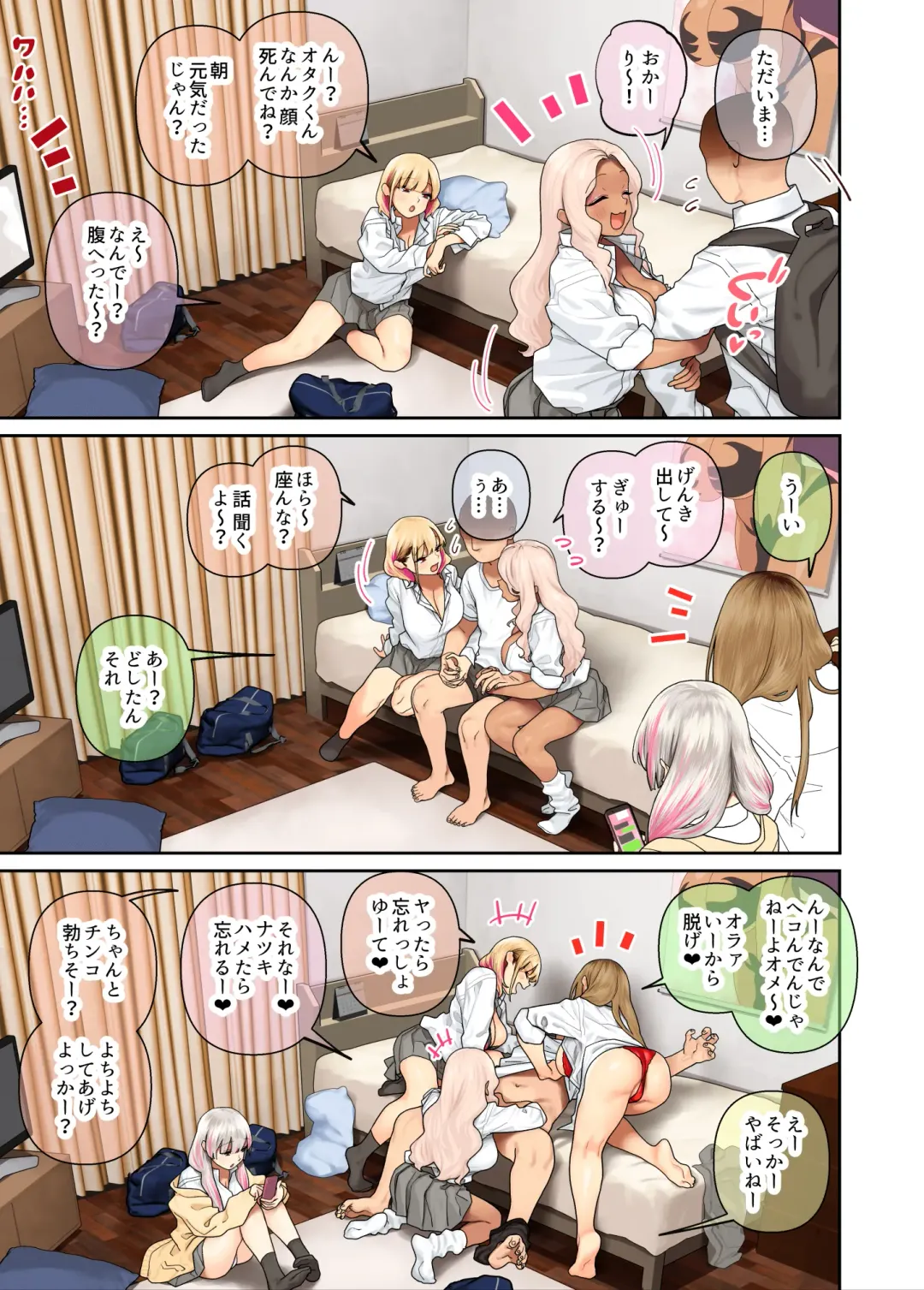 [Hishigata Tomaru] Gyaru Harem Invasion 2 Fhentai - Page 69