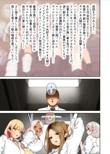 [Hishigata Tomaru] Gyaru Harem Invasion 2 Fhentai - Page 2