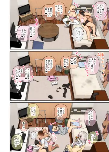 [Hishigata Tomaru] Gyaru Harem Invasion 2 Fhentai - Page 45