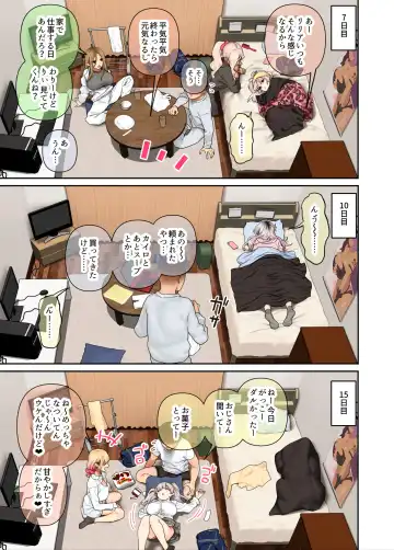 [Hishigata Tomaru] Gyaru Harem Invasion 2 Fhentai - Page 46