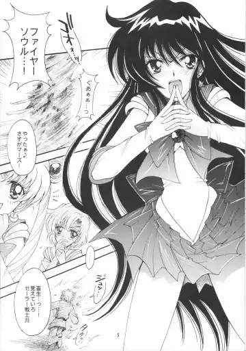 [Sakura Bunchou] Haiboku no daisyou Fhentai - Page 4