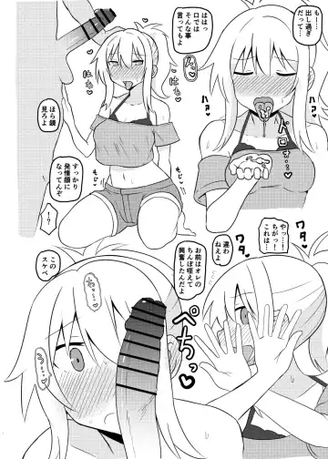 [Kumaneko] Ai-san no Subete o Ai-san? Fhentai - Page 11