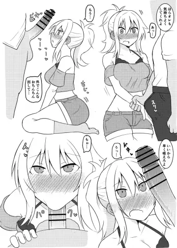 [Kumaneko] Ai-san no Subete o Ai-san? Fhentai - Page 9