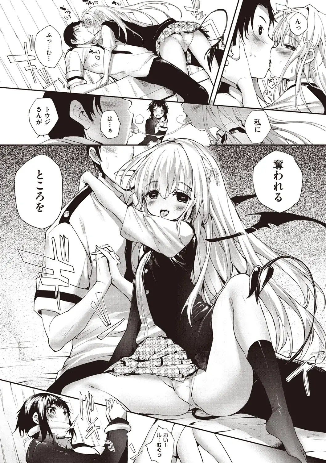 [Mutsutake] Soto no Kuni no Yome Fhentai - Page 130