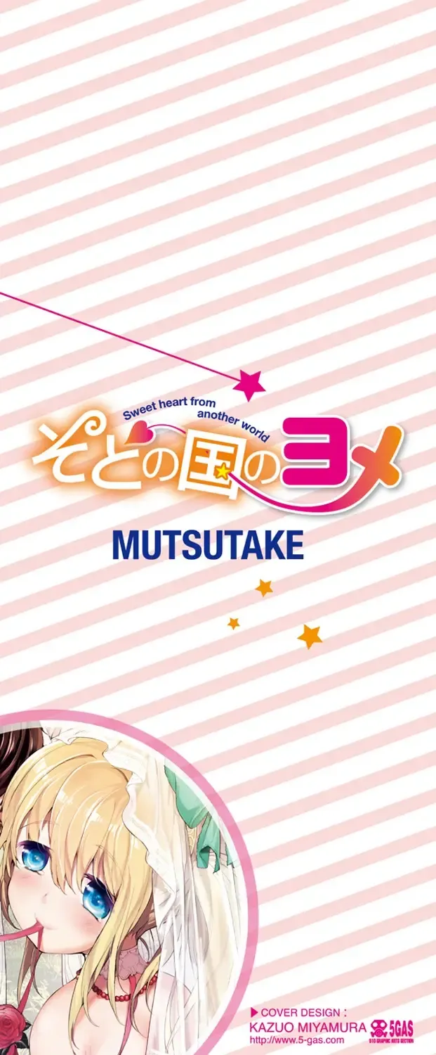 [Mutsutake] Soto no Kuni no Yome Fhentai - Page 2