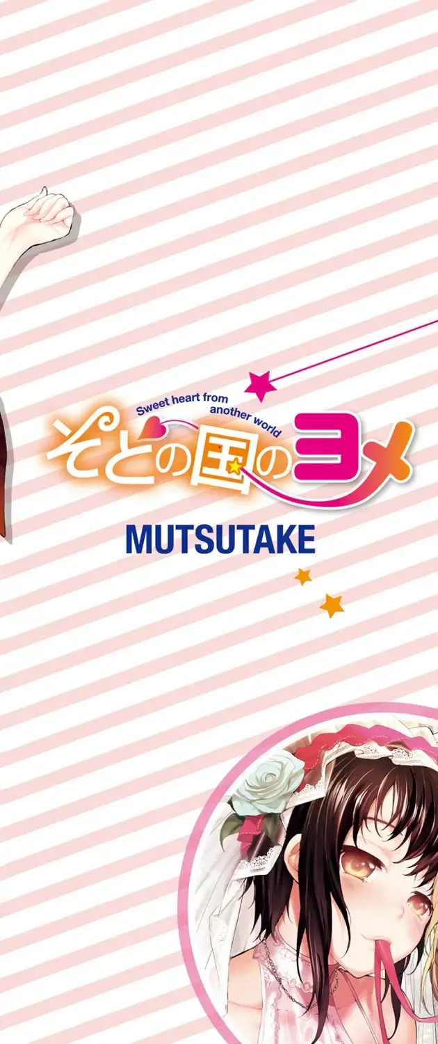 [Mutsutake] Soto no Kuni no Yome Fhentai - Page 208