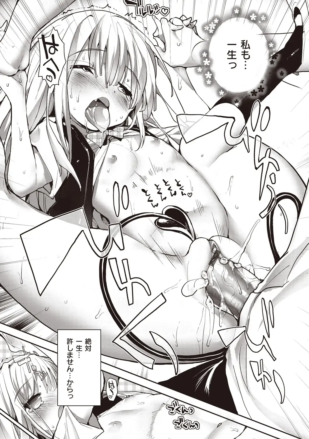 [Mutsutake] Soto no Kuni no Yome Fhentai - Page 37