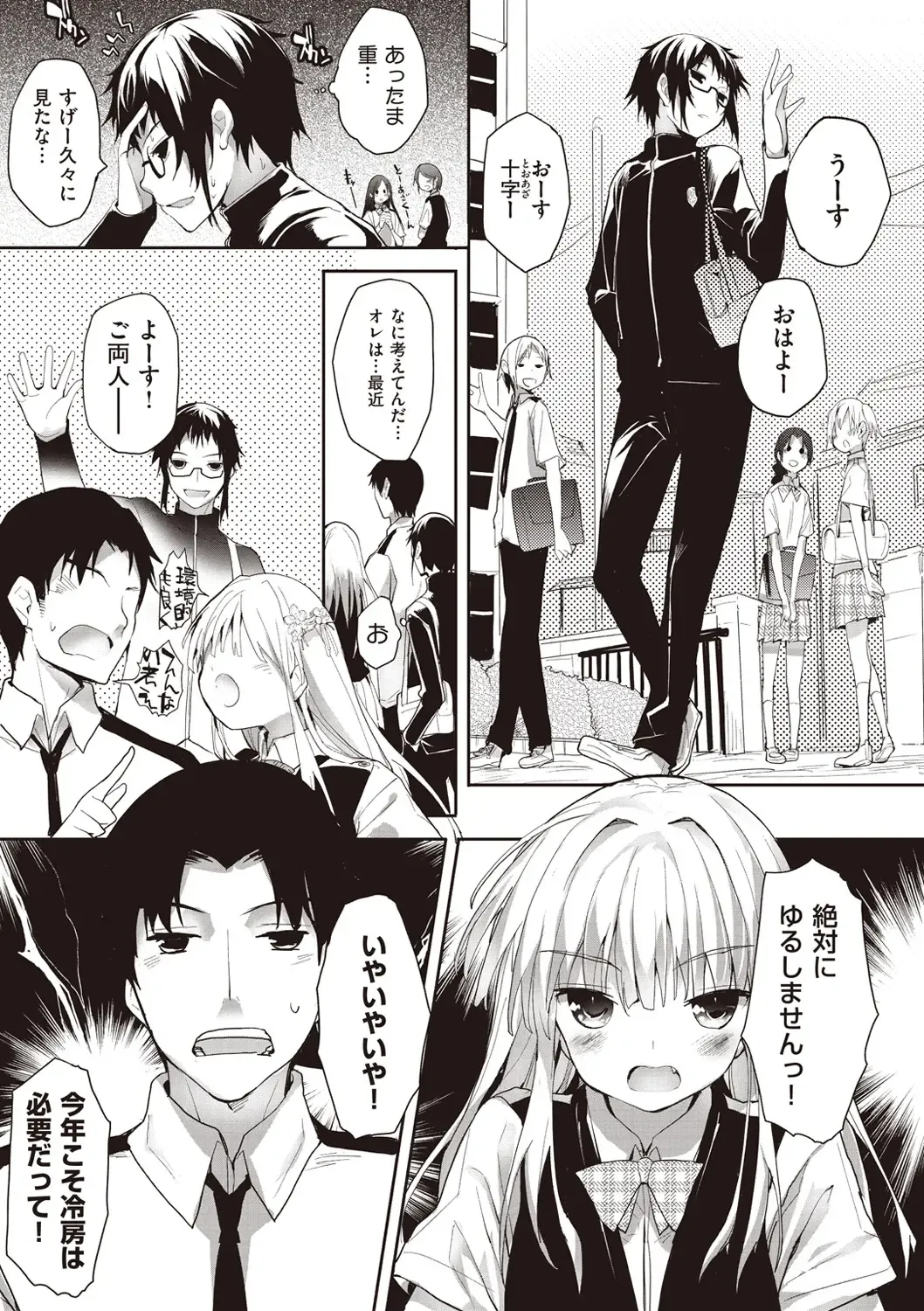 [Mutsutake] Soto no Kuni no Yome Fhentai - Page 43