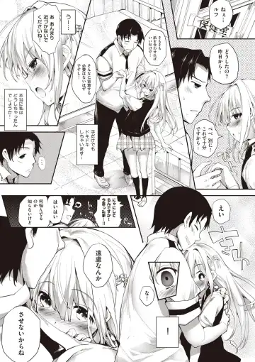 [Mutsutake] Soto no Kuni no Yome Fhentai - Page 125