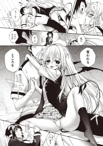 [Mutsutake] Soto no Kuni no Yome Fhentai - Page 130
