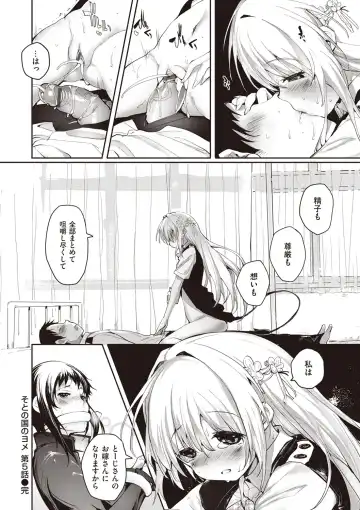 [Mutsutake] Soto no Kuni no Yome Fhentai - Page 142