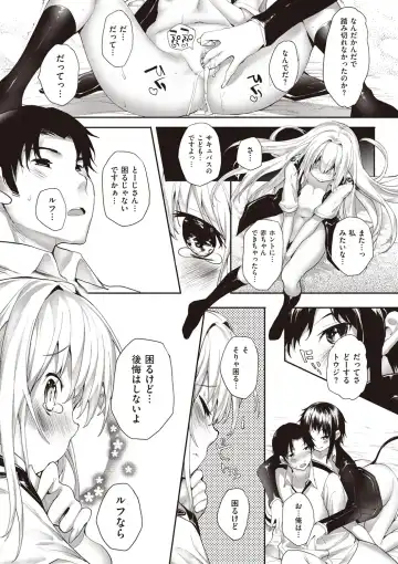 [Mutsutake] Soto no Kuni no Yome Fhentai - Page 147