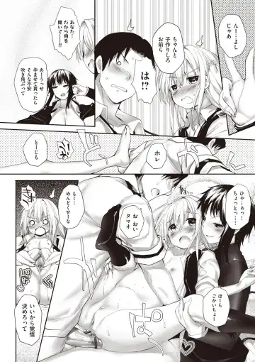 [Mutsutake] Soto no Kuni no Yome Fhentai - Page 148