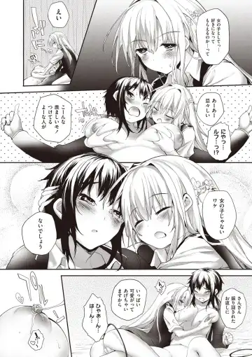 [Mutsutake] Soto no Kuni no Yome Fhentai - Page 158