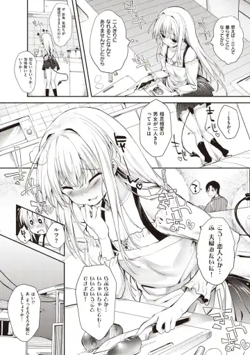 [Mutsutake] Soto no Kuni no Yome Fhentai - Page 168
