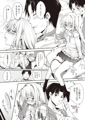 [Mutsutake] Soto no Kuni no Yome Fhentai - Page 170