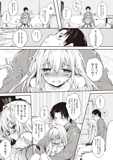 [Mutsutake] Soto no Kuni no Yome Fhentai - Page 171