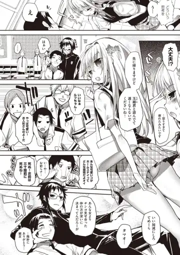 [Mutsutake] Soto no Kuni no Yome Fhentai - Page 18