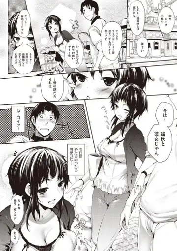 [Mutsutake] Soto no Kuni no Yome Fhentai - Page 184