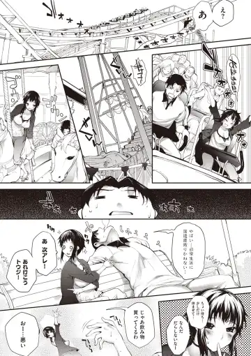 [Mutsutake] Soto no Kuni no Yome Fhentai - Page 185