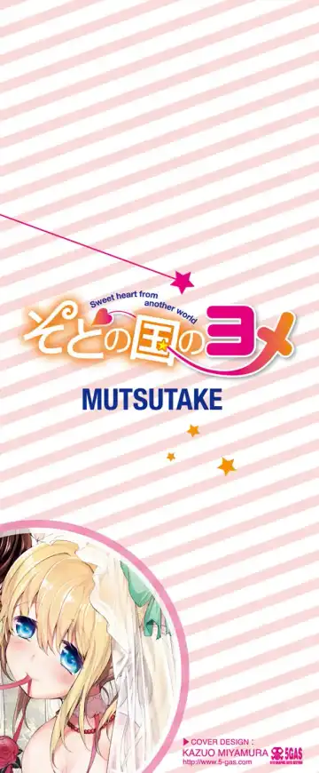 [Mutsutake] Soto no Kuni no Yome Fhentai - Page 2