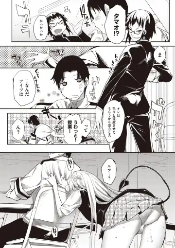 [Mutsutake] Soto no Kuni no Yome Fhentai - Page 24