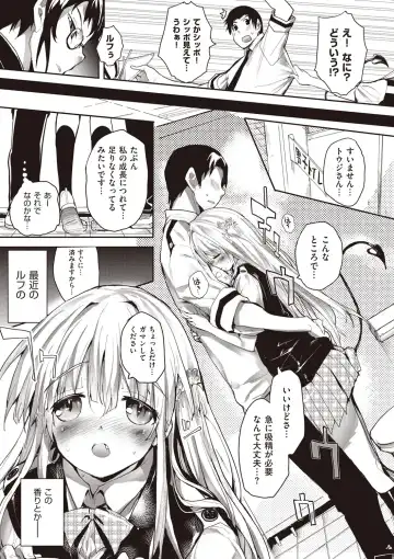 [Mutsutake] Soto no Kuni no Yome Fhentai - Page 25