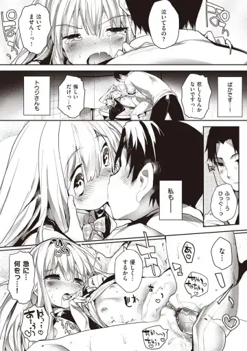 [Mutsutake] Soto no Kuni no Yome Fhentai - Page 34