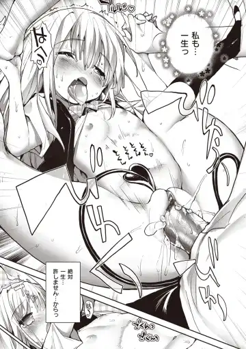 [Mutsutake] Soto no Kuni no Yome Fhentai - Page 37