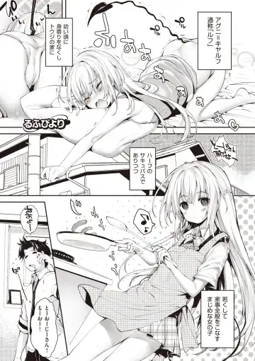 [Mutsutake] Soto no Kuni no Yome Fhentai - Page 39