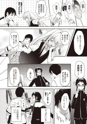 [Mutsutake] Soto no Kuni no Yome Fhentai - Page 44