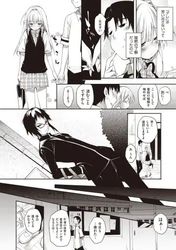 [Mutsutake] Soto no Kuni no Yome Fhentai - Page 46