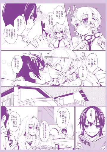 [Mutsutake] Soto no Kuni no Yome Fhentai - Page 5