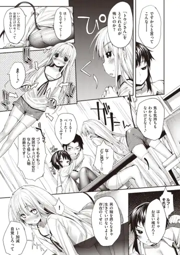 [Mutsutake] Soto no Kuni no Yome Fhentai - Page 71