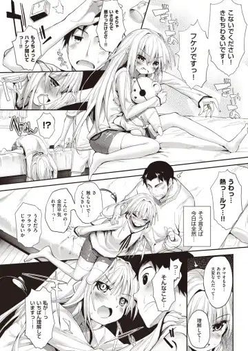 [Mutsutake] Soto no Kuni no Yome Fhentai - Page 74
