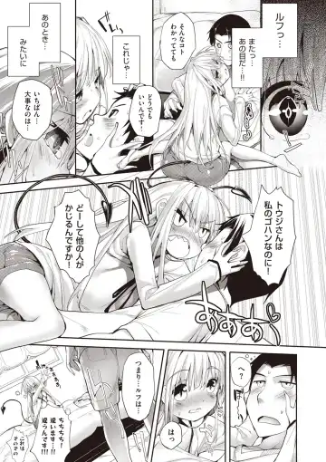 [Mutsutake] Soto no Kuni no Yome Fhentai - Page 75