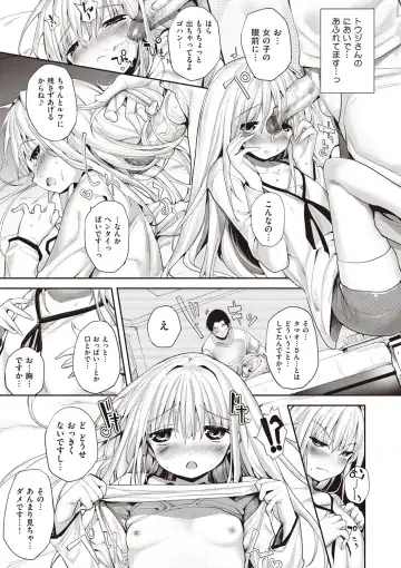 [Mutsutake] Soto no Kuni no Yome Fhentai - Page 77