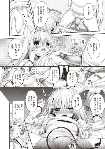 [Mutsutake] Soto no Kuni no Yome Fhentai - Page 78