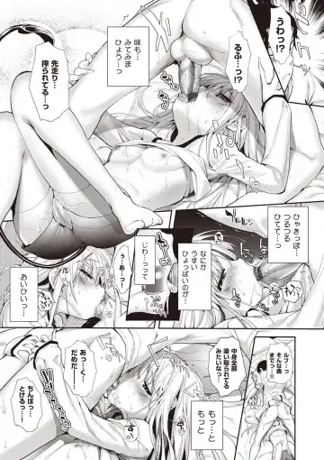 [Mutsutake] Soto no Kuni no Yome Fhentai - Page 79