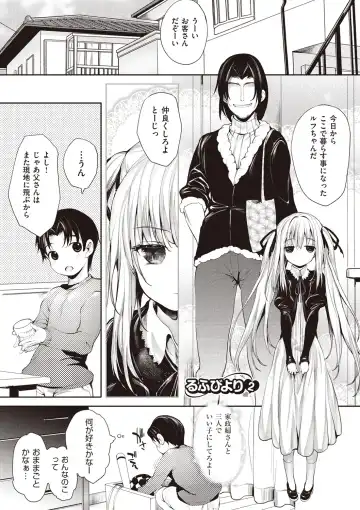 [Mutsutake] Soto no Kuni no Yome Fhentai - Page 89
