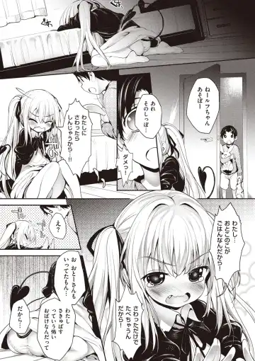 [Mutsutake] Soto no Kuni no Yome Fhentai - Page 90