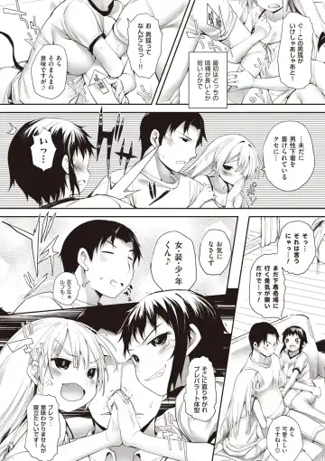 [Mutsutake] Soto no Kuni no Yome Fhentai - Page 94