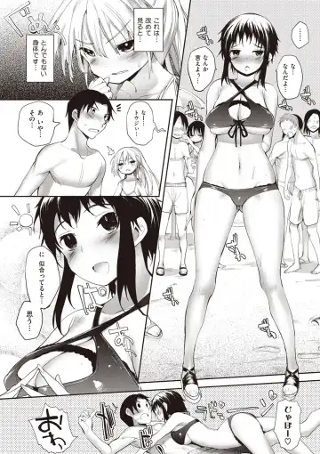 [Mutsutake] Soto no Kuni no Yome Fhentai - Page 98